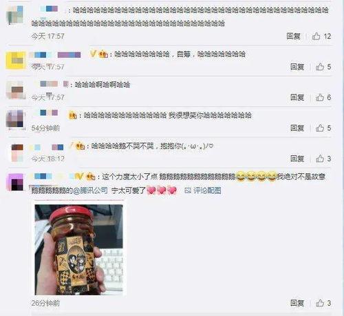 全网吃瓜QQ群免费,揭秘热门话题背后的真相与笑料  第1张