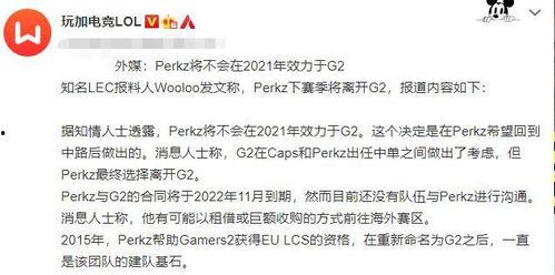 诏安媒体爆料事件最新情况,真相逐步浮出水面  第3张