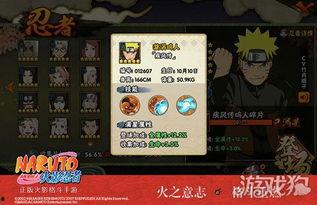 火影最新全爆料,终极揭秘，最新全爆料揭示忍界新篇章  第1张