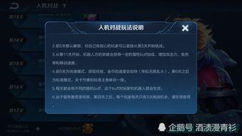 超强人机爆料视频下载网站,独家下载网站深度解析 第1张 超强人机爆料视频下载网站,独家下载网站深度解析 第1张