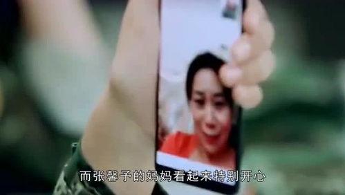 何捷妈妈爆料了吗视频,揭秘背后真相