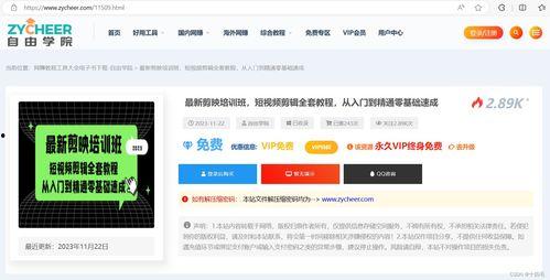 易达爆料视频大全最新,揭秘热门事件幕后真相 第2张 易达爆料视频大全最新,揭秘热门事件幕后真相 第2张