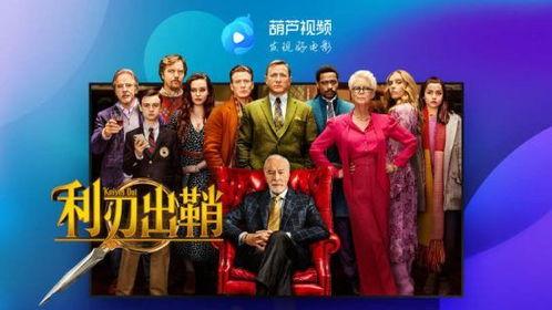 葫芦最新爆料视频,揭秘神秘事件背后的惊人真相! 第2张 葫芦最新爆料视频,揭秘神秘事件背后的惊人真相! 第2张