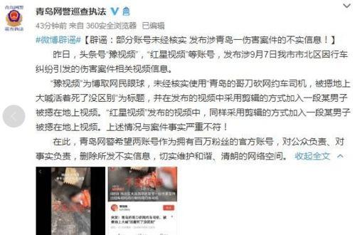 自贡小曹爆料事件视频播放 第3张 自贡小曹爆料事件视频播放 第3张