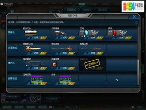 逆战s10战令爆料最新,全新内容抢先看,战力升级不容错过! 第2张 逆战s10战令爆料最新,全新内容抢先看,战力升级不容错过! 第2张